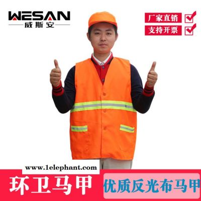 环卫马甲环卫工作服反光衣保洁工人园林印字反光安全服骑行服图2