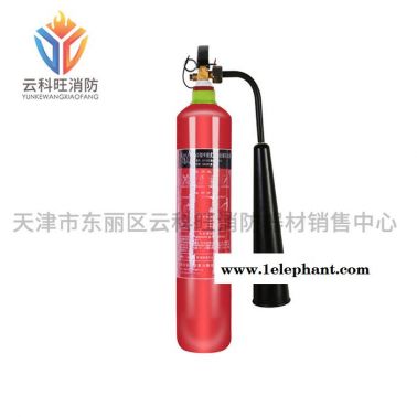 云科旺 二氧化碳灭火器 消防灭火器 手提式灭火器