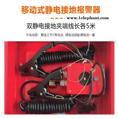 液氧罐防静电接地仪 防雷防静电接地报警装置 油罐防静电接地装置图3