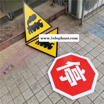 无人看守铁路道口 警告牌 警示牌 交通牌 交通标志牌 安全标识牌图6
