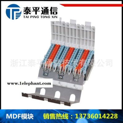 STG 宽带保安模块,超五类STG电缆接续模块,STG防雷保安单元图3