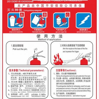 【绿消】5公斤干粉灭火器  MFZ/ABC5手提式干粉灭火器 **