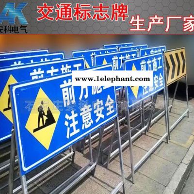 公路标示牌 警示牌 铝板标牌 限速牌 安全标识牌交通牌 直销图3