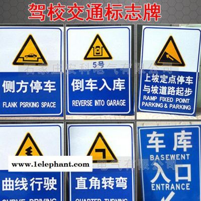公路标示牌 警示牌 铝板标牌 限速牌 安全标识牌交通牌 直销图2