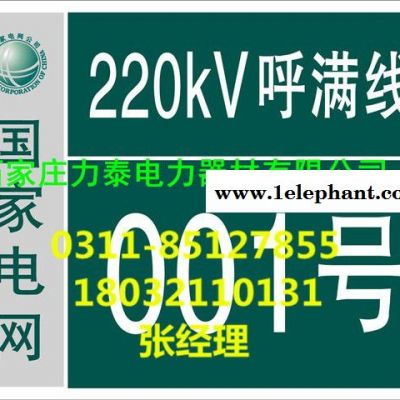 荆门信息标志牌【安全标识牌价格】双带式安全带 搪瓷标识牌