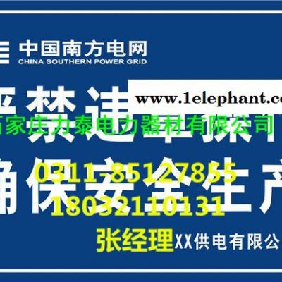 荆门信息标志牌【安全标识牌价格】双带式安全带 搪瓷标识牌图2
