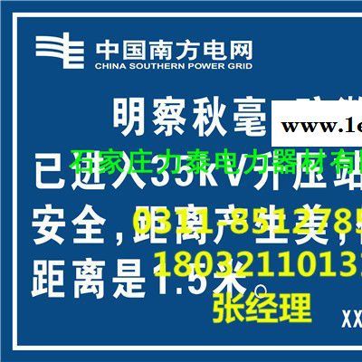荆门信息标志牌【安全标识牌价格】双带式安全带 搪瓷标识牌图3