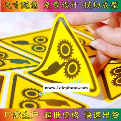当心机械 伤人警示牌 PVC标志牌 警告小心注意安全标识机械图3