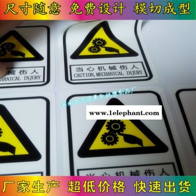 当心机械 伤人警示牌 PVC标志牌 警告小心注意安全标识机械图2