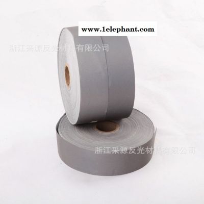 普亮化纤反光布 斜切包边反光条 雨伞帐篷反光带 反光材料图3