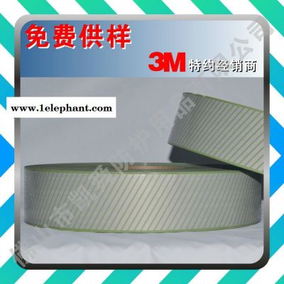3M视觉丽反光材料 透气舒适工业反光烫带 5530#图2