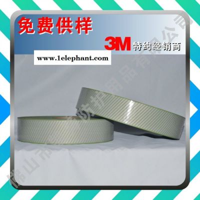 3M视觉丽反光材料 透气舒适工业反光烫带 5530#图3