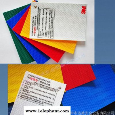 反光膜3M 3430 EGP超工程级反光材料反光贴交通标牌用膜广告牌喷绘膜图4