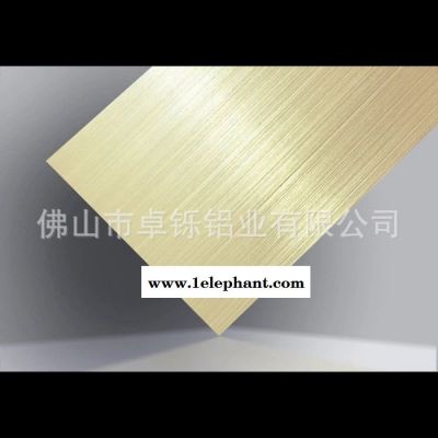 卓铄铝业现货铝板零售进口5052 太阳能集热反光材料 0.3mm加工图2