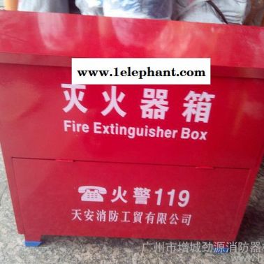 供应天安4*2灭火器箱