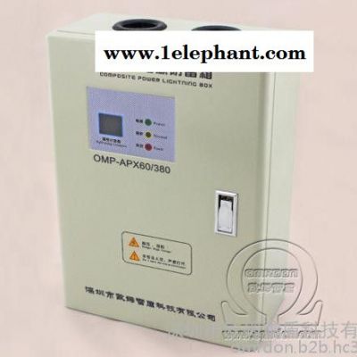 防雷箱、电源防雷箱，机房防雷。OMP-APX60/220 OMP-APX60/380图3