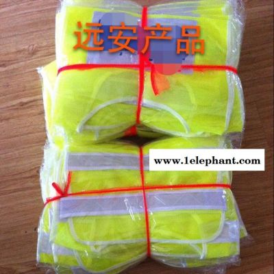 供应云南昆明远安交通设施厂家**反光材料反光衣图3