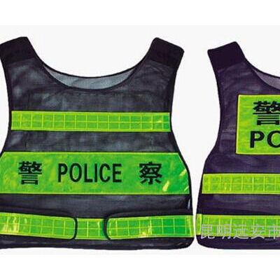 供应云南昆明远安交通设施厂家**反光材料反光衣图2