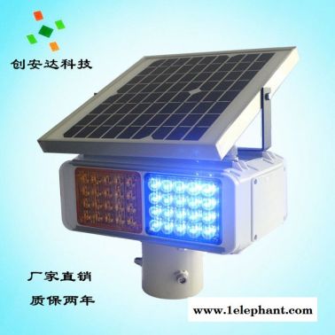 太阳能双面爆闪灯  LED警示灯  交通施工警示灯