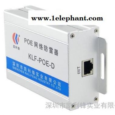 POE网络防雷器