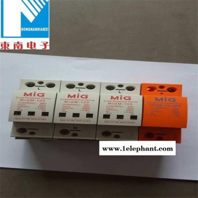 明家防雷器 电源防雷器MIGM-80防雷器图4