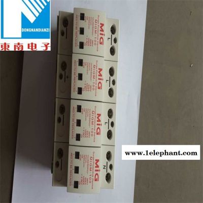 明家防雷器 电源防雷器MIGM-80防雷器图2