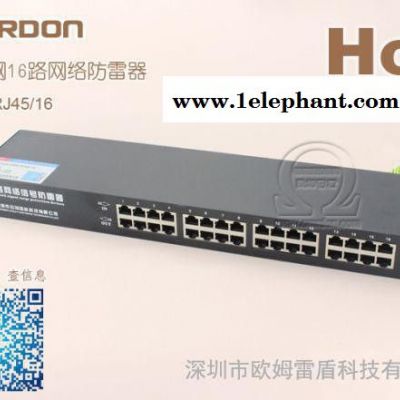 网络防雷器 、网线防雷,网络防雷、机架式16路、深圳工厂直销防雷器,16路网络防雷、图3