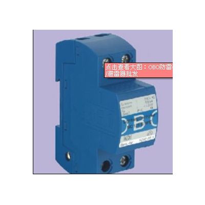供应OBO防雷器MC50-B防雷器OBO、防雷器、浪涌保护器图2