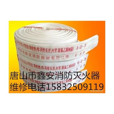 唐山消防器材灭火器换粉加压维修年检