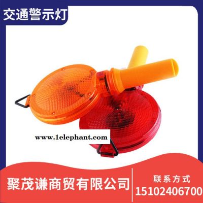 沈阳障碍灯价格 交通施工警示灯批发 太阳能交通警示灯批发 交通警示灯图3