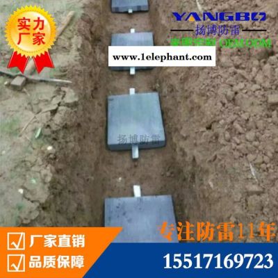 石墨接地体，500*400*60方形接地模块  高效接地模块 防雷接地材料 防雷接地模块图3