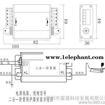全国 、组合型防雷器图3