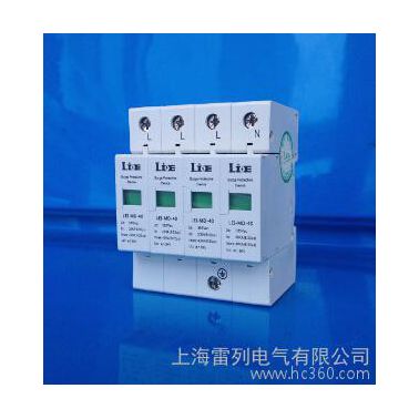 防雷器40KA浪涌