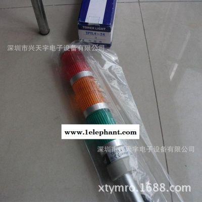 TPTL4-24 设备警示灯 台湾天得TEND TPTL4-24 设备警示灯 台湾天得TEND