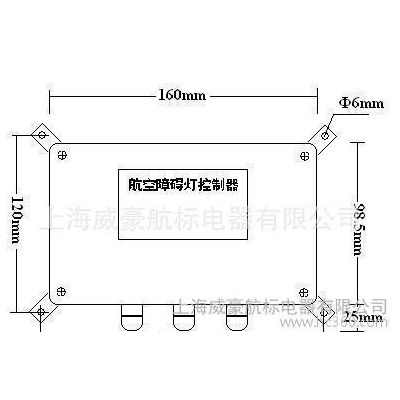 配套上海高空障碍警示灯控制器
