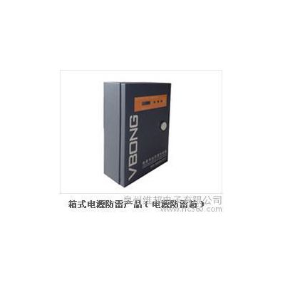 供应河南郑州濮阳信阳焦作洛阳防雷器生产厂家电源防雷器避雷针防雷箱等电位连接器图2