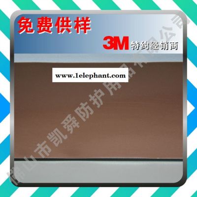 3M视觉丽反光材料 反光热敏转移系列  8712#图3