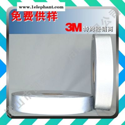 3M视觉丽反光材料 冲孔车缝布  8910# 冲孔  银灰色图3