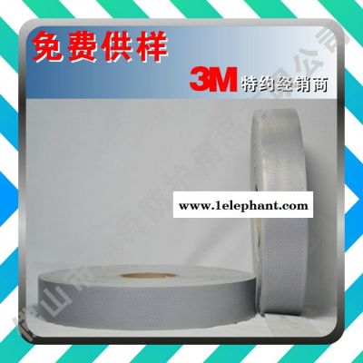 3M视觉丽反光材料 冲孔车缝布  8910# 冲孔  银灰色图2