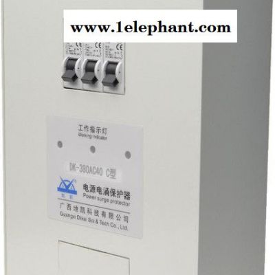 防雷箱 电源防雷器C型箱式(SPD)图2