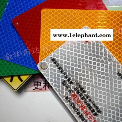 反光膜3M4000DG 3钻石级一级V类反光膜 反光材料图2