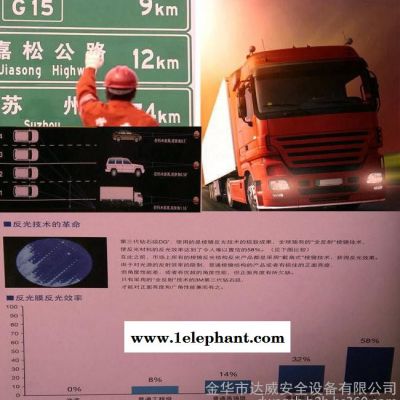反光膜3M4000DG 3钻石级一级V类反光膜 反光材料图3