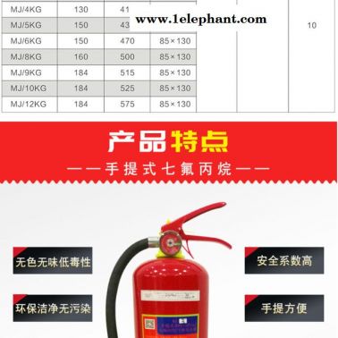 浙安0.5-12KG手提式七氟丙烷灭火装置 环保洁净气体灭火器 手提式七氟丙烷灭火器灭火效率高不损坏贵重物品