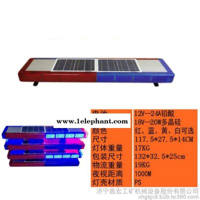 道口便携式套筒太阳能警示灯 车载太阳能长排爆闪灯 太阳能警示灯图7