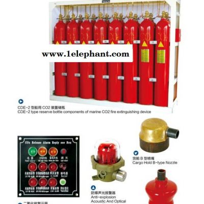 供应江苏手提式5KG二氧化碳,泡沫灭火器图3