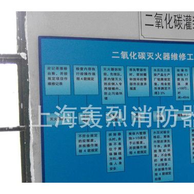 手提式二氧化碳灭火器充装维修换药/CO2灭火器维修检测充装换药