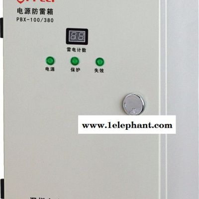 欧谱雷PBX-80/380 防雷箱图6