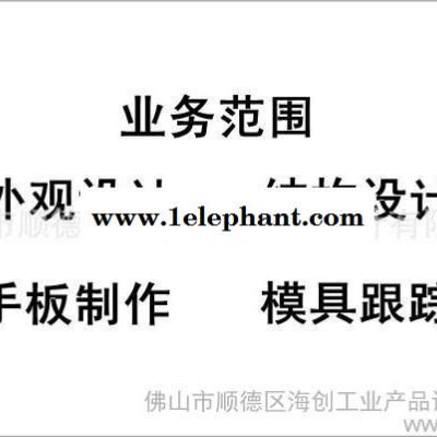 提供车用警示灯外观设计、结构设计、产品设计、渲染设计图2