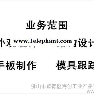 提供车用警示灯外观设计、结构设计、产品设计、渲染设计图3