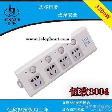 恒致3004 家庭用带独立开关插线板 4位3500W防雷防过载保护插线板